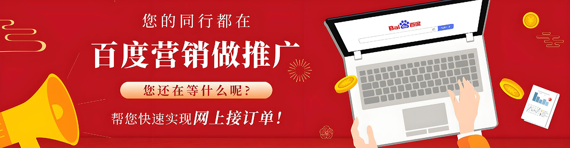 吉安搜索开户返点