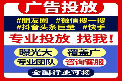 成功案例分享：SEM推广优化效果显著